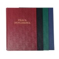 hardCoverA4+ Praca Dyplomowa www_asan_com_pl.jpg