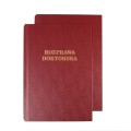 hardCoverA4+ Rozprawa Doktorska www_asan_com_pl.jpg