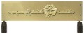 660711_www.asan.com.pl.jpg
