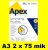 APEX Folia do laminowania błyszcząca A3 75-80 mikronów /100szt www.asan.com.pl