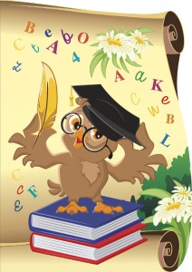 Dyplom SOWA  opk 10 szt A4  250g/m2 dyplomy dla dzieci